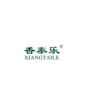 香泰樂(lè)