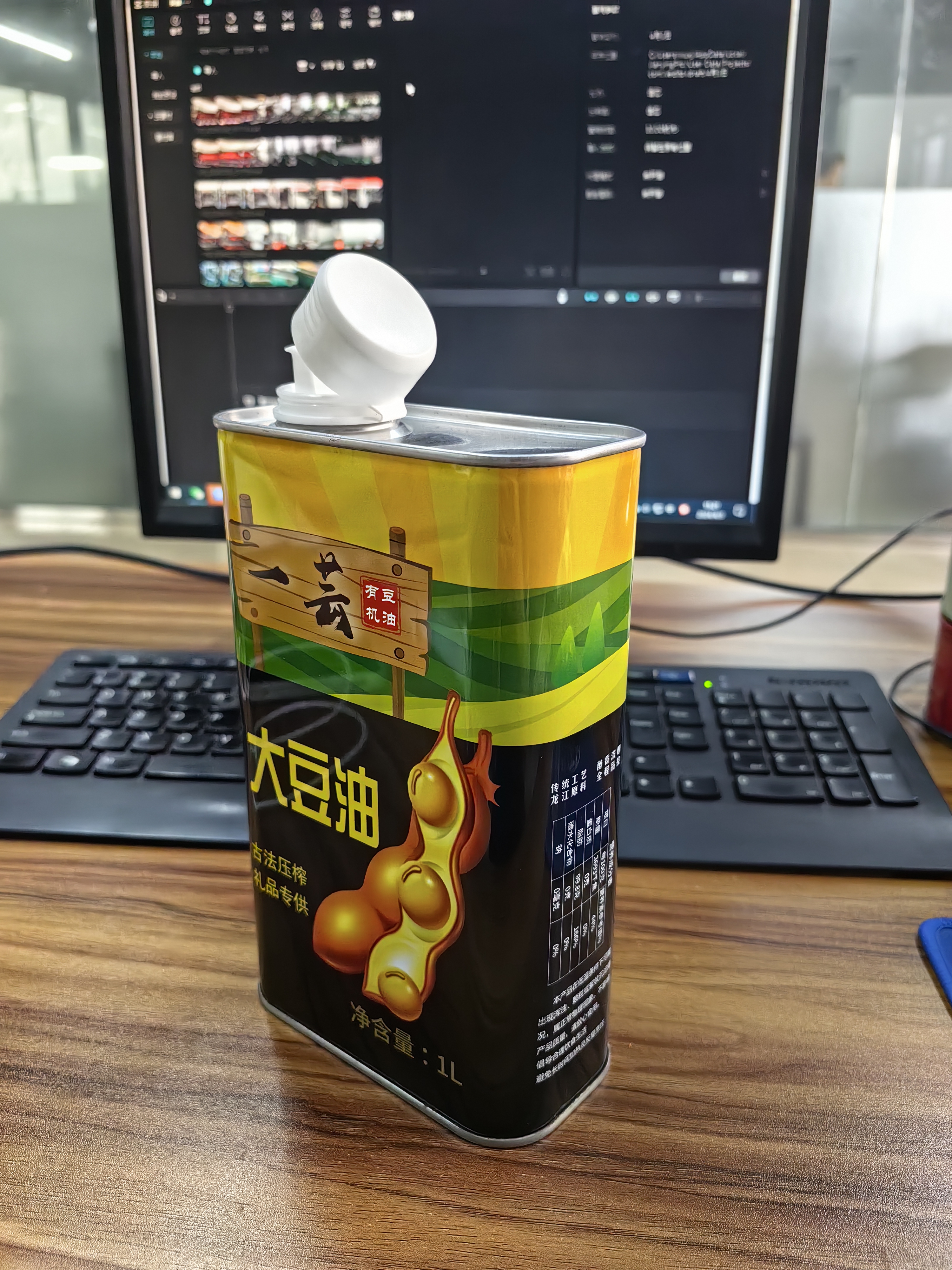 黑龍江大豆油鐵罐包裝 大豆油用什么鐵桶包裝好？